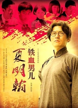 工口糯米姬-车内[64p+1v/582M]